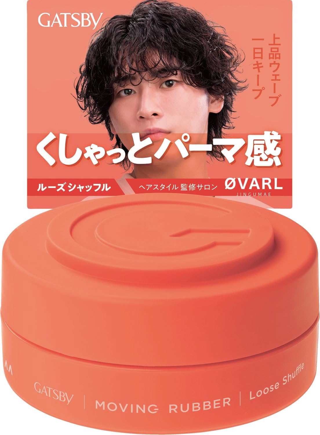 Amazon.co.jp: GATSBY（ギャツビー）: ヘアケア